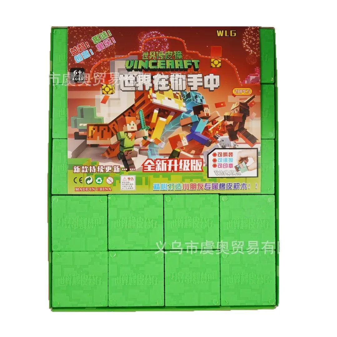 Minecraft Block Building Erasers Mc Cartoon Children's Educational Toys Gift Set Eraser Wholesale