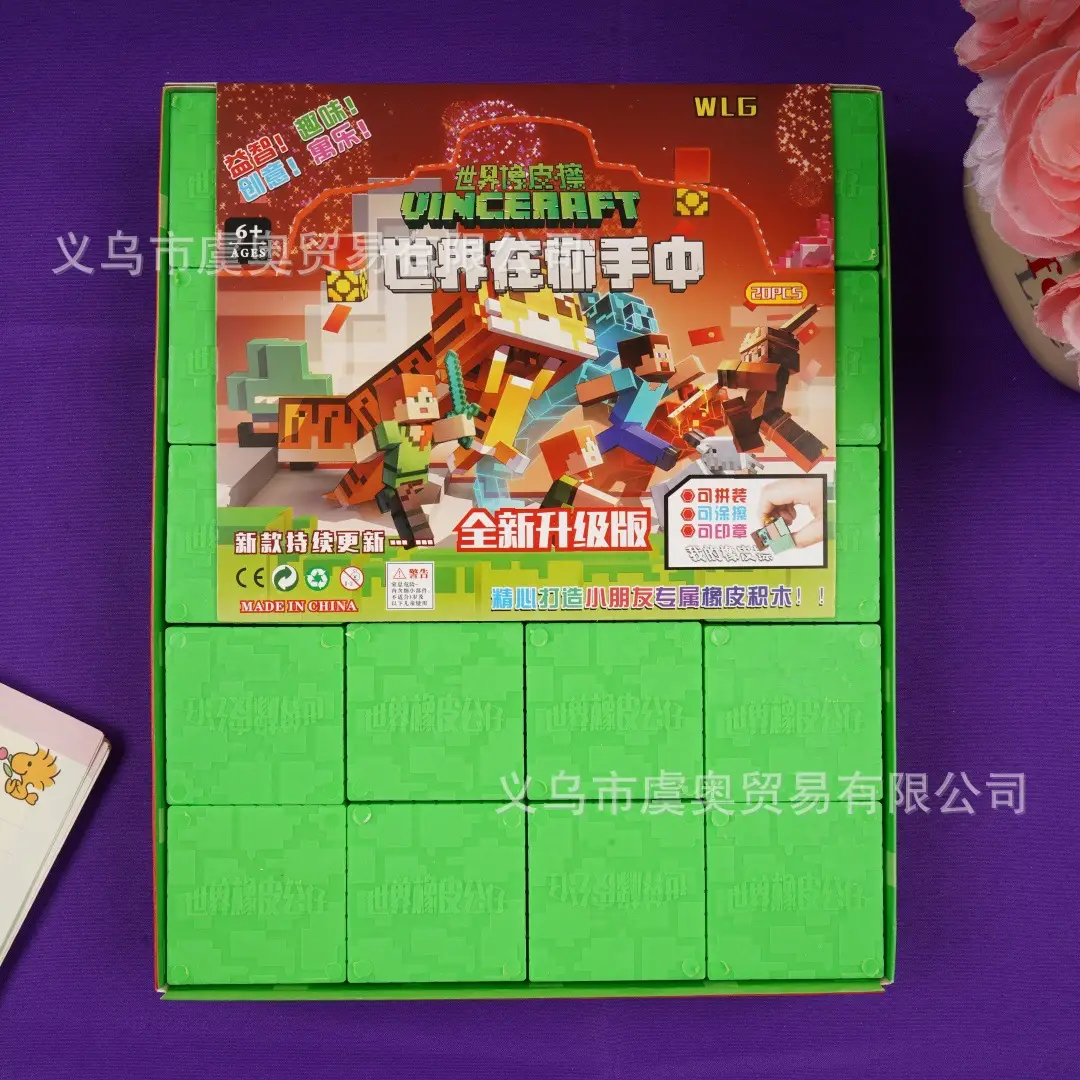 Minecraft Block Building Erasers Mc Cartoon Children's Educational Toys Gift Set Eraser Wholesale — feature 1