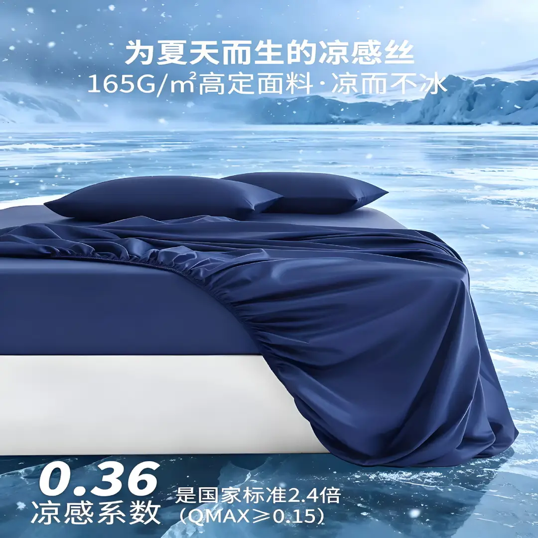 Class a Summer Cooling Ice Silk Bed Sheet Three-Piece Set, Ice Silk Bed Cover, Simmons Mattress Protector, Dustproof Bed Cover