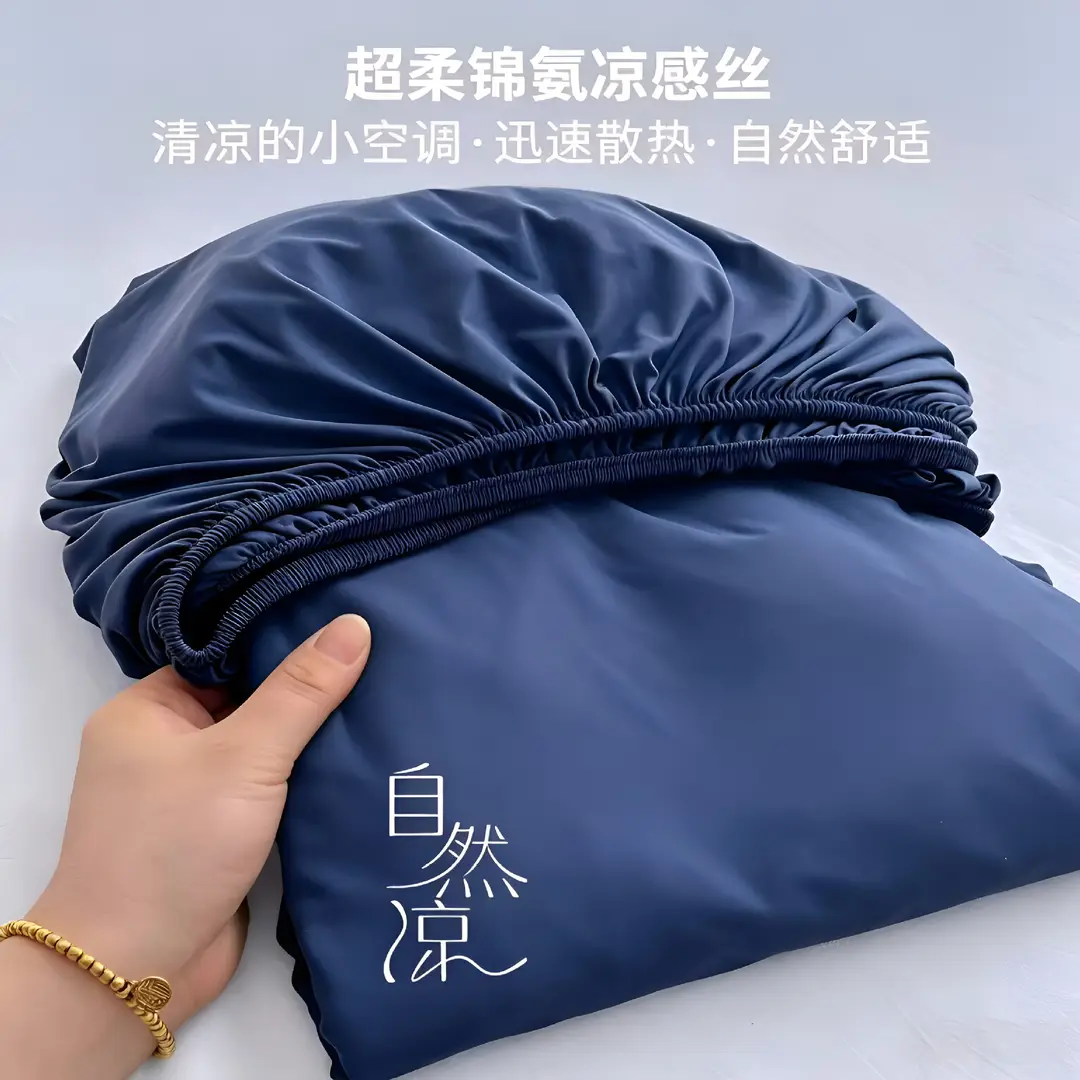 Class a Summer Cooling Ice Silk Bed Sheet Three-Piece Set, Ice Silk Bed Cover, Simmons Mattress Protector, Dustproof Bed Cover