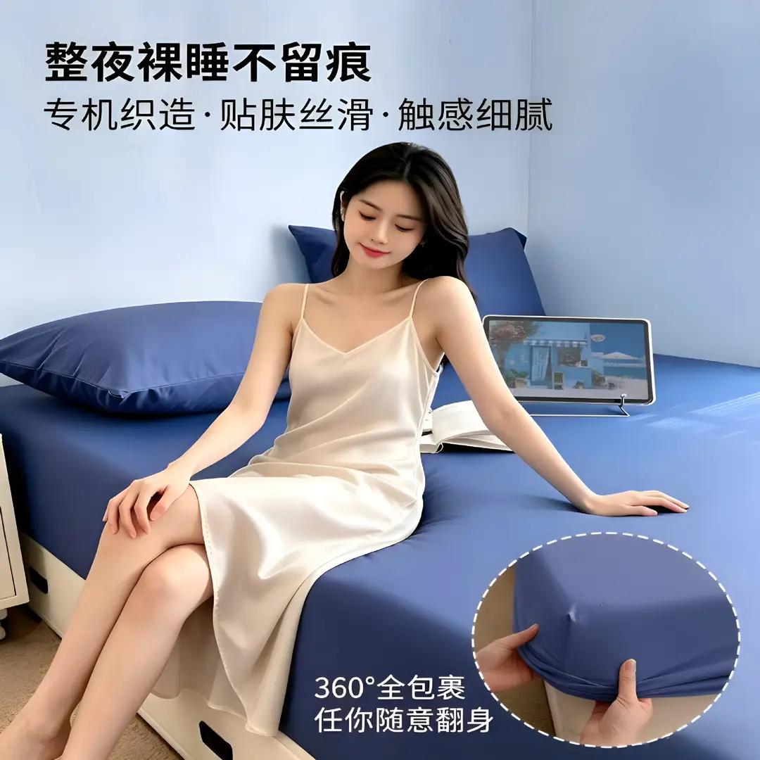 Class a Summer Cooling Ice Silk Bed Sheet Three-Piece Set, Ice Silk Bed Cover, Simmons Mattress Protector, Dustproof Bed Cover