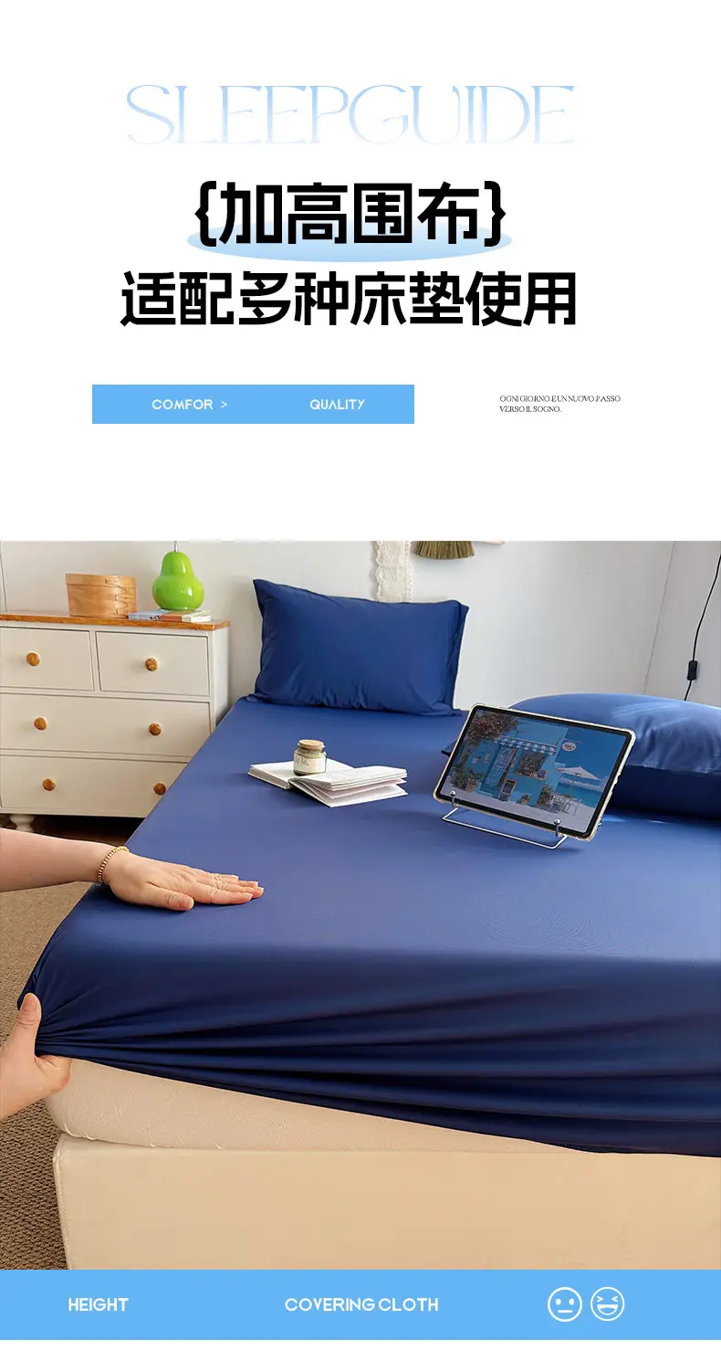 Class a Summer Cooling Ice Silk Bed Sheet Three-Piece Set, Ice Silk Bed Cover, Simmons Mattress Protector, Dustproof Bed Cover — feature 12