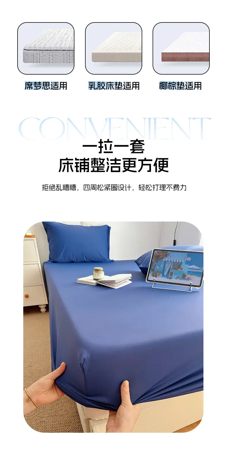 Class a Summer Cooling Ice Silk Bed Sheet Three-Piece Set, Ice Silk Bed Cover, Simmons Mattress Protector, Dustproof Bed Cover — feature 13