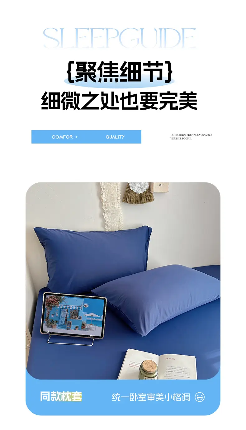 Class a Summer Cooling Ice Silk Bed Sheet Three-Piece Set, Ice Silk Bed Cover, Simmons Mattress Protector, Dustproof Bed Cover — feature 14