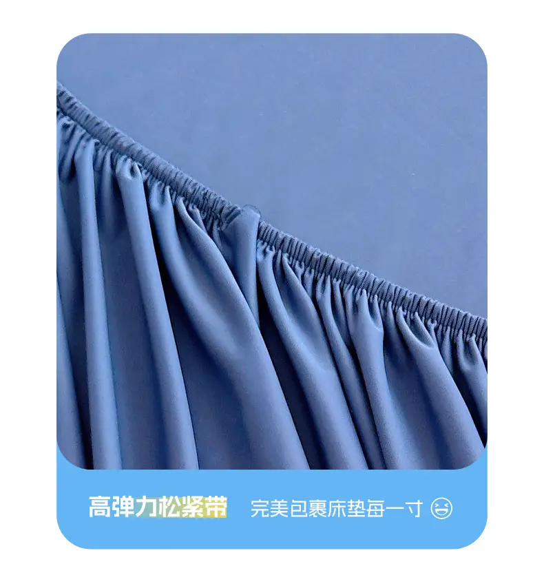 Class a Summer Cooling Ice Silk Bed Sheet Three-Piece Set, Ice Silk Bed Cover, Simmons Mattress Protector, Dustproof Bed Cover — feature 15