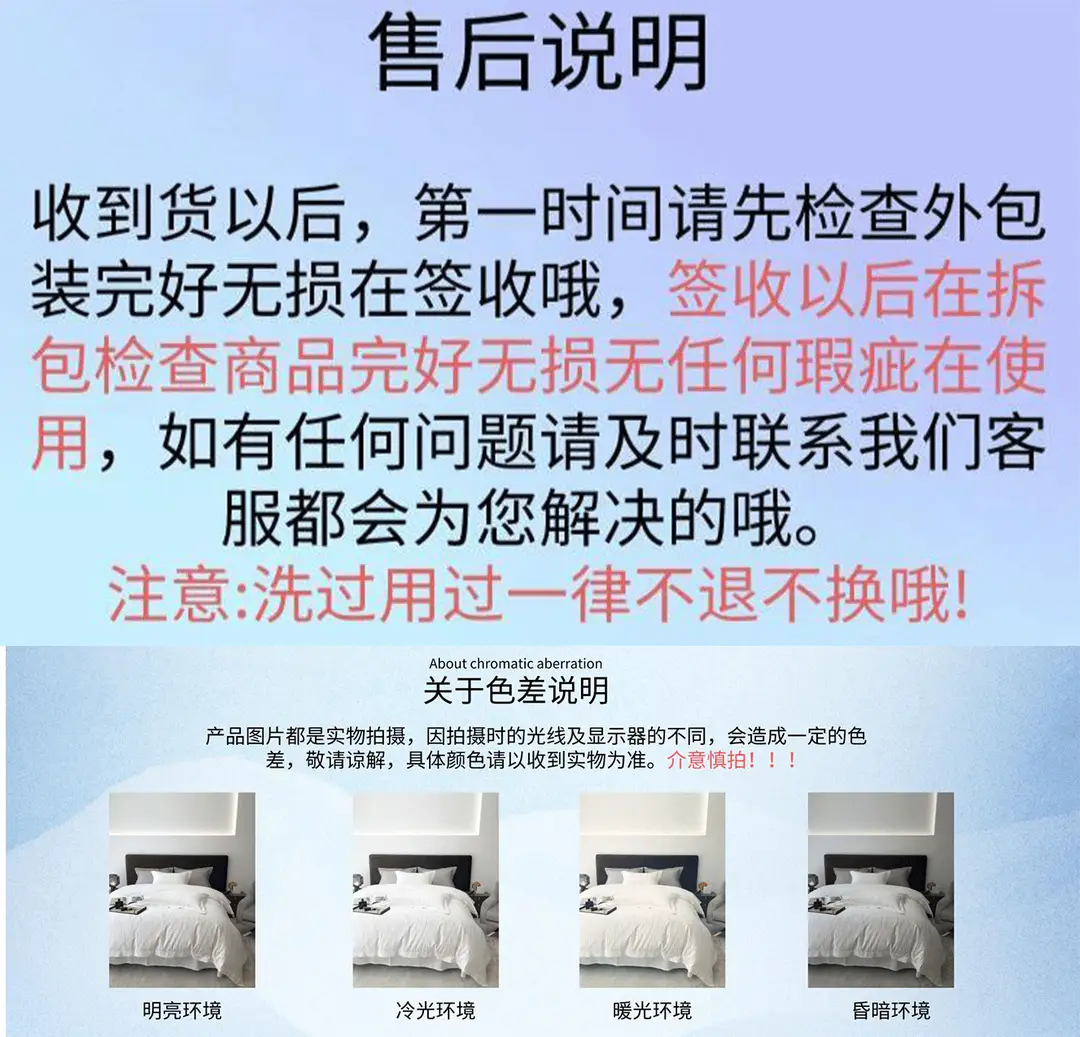 Class a Summer Cooling Ice Silk Bed Sheet Three-Piece Set, Ice Silk Bed Cover, Simmons Mattress Protector, Dustproof Bed Cover — feature 3