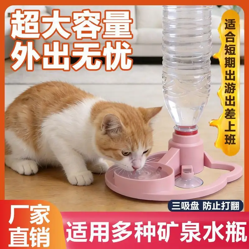 Cross-Border Popular Cat Water Dispenser, Pet Automatic Water Dispenser, No Filter Needed, No Electricity Needed, Automatic Water Bowl