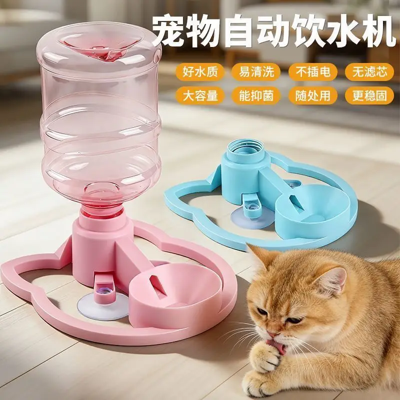 Cross-Border Popular Cat Water Dispenser, Pet Automatic Water Dispenser, No Filter Needed, No Electricity Needed, Automatic Water Bowl