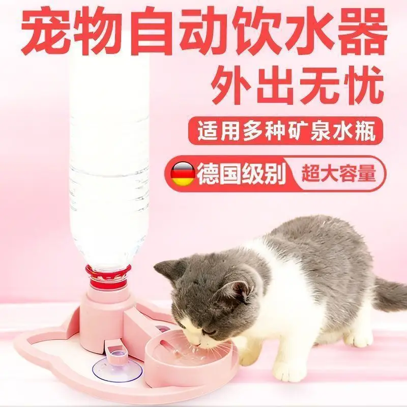 Cross-Border Popular Cat Water Dispenser, Pet Automatic Water Dispenser, No Filter Needed, No Electricity Needed, Automatic Water Bowl