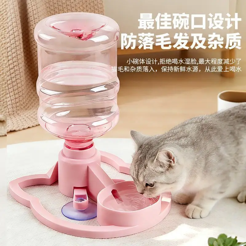 Cross-Border Popular Cat Water Dispenser, Pet Automatic Water Dispenser, No Filter Needed, No Electricity Needed, Automatic Water Bowl — feature 1