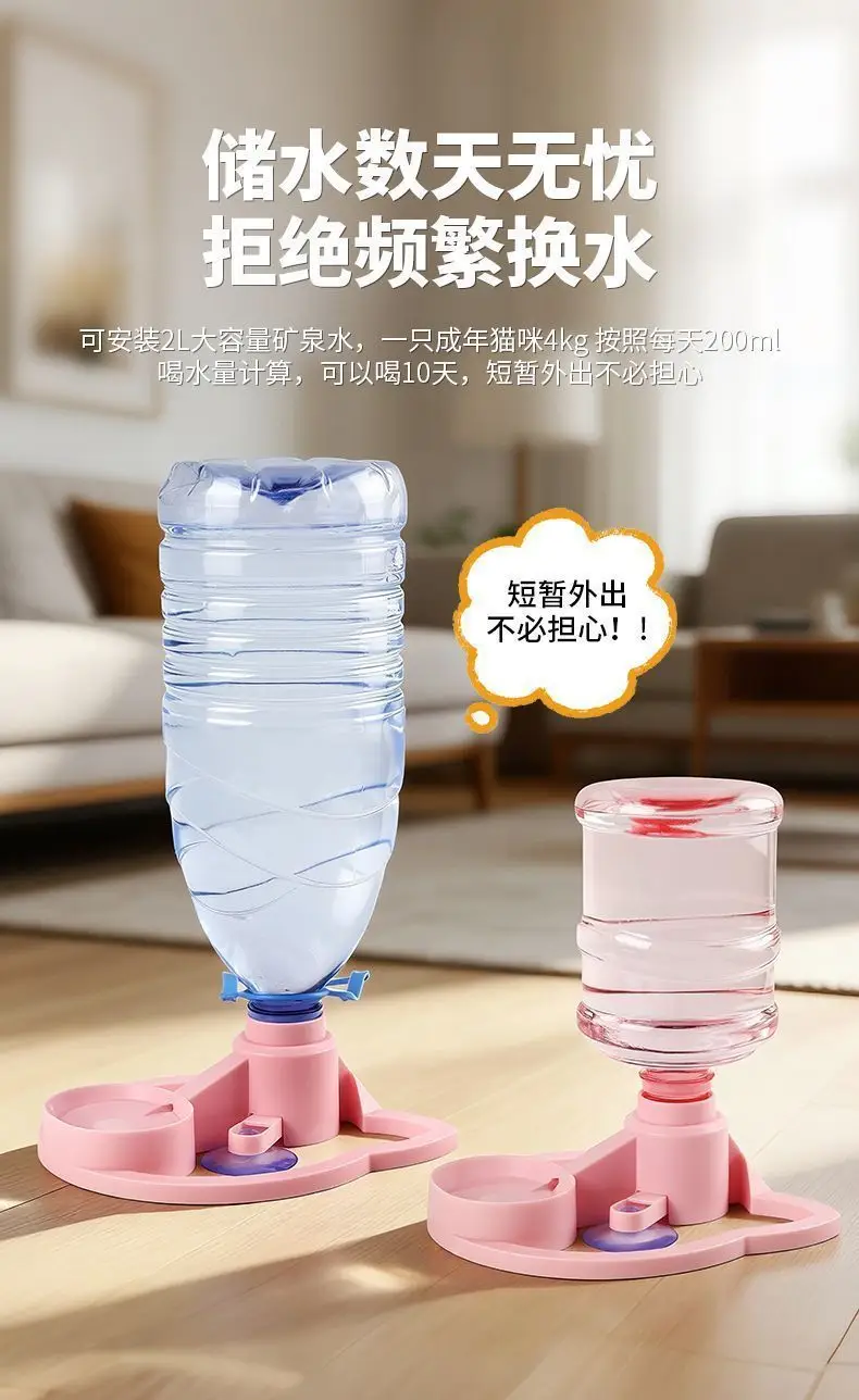Cross-Border Popular Cat Water Dispenser, Pet Automatic Water Dispenser, No Filter Needed, No Electricity Needed, Automatic Water Bowl — feature 16
