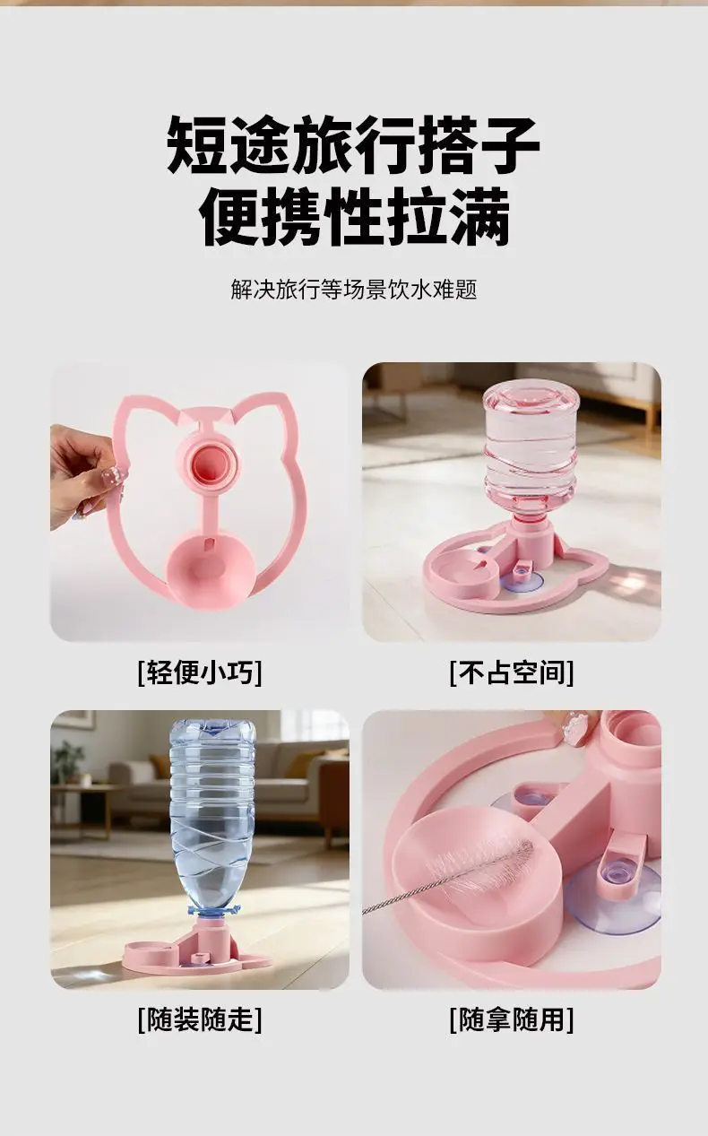 Cross-Border Popular Cat Water Dispenser, Pet Automatic Water Dispenser, No Filter Needed, No Electricity Needed, Automatic Water Bowl — feature 17