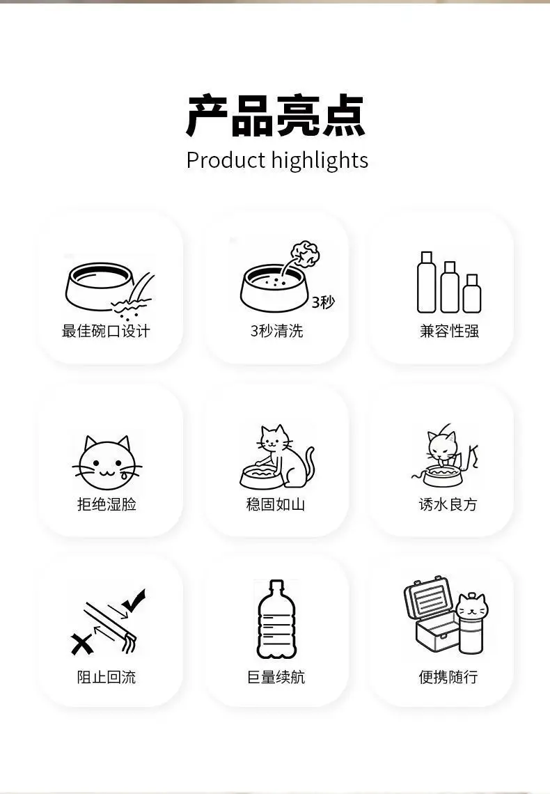 Cross-Border Popular Cat Water Dispenser, Pet Automatic Water Dispenser, No Filter Needed, No Electricity Needed, Automatic Water Bowl — feature 7