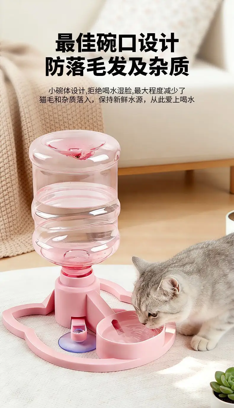 Cross-Border Popular Cat Water Dispenser, Pet Automatic Water Dispenser, No Filter Needed, No Electricity Needed, Automatic Water Bowl — feature 8
