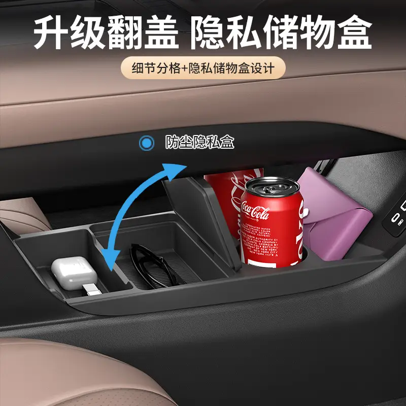 Suitable for 26 Models of Chery Tiggo 7L, the Lower Center Console Storage Box, Environmentally Friendly Glasses Storage Box, Car Accessories Modification Parts