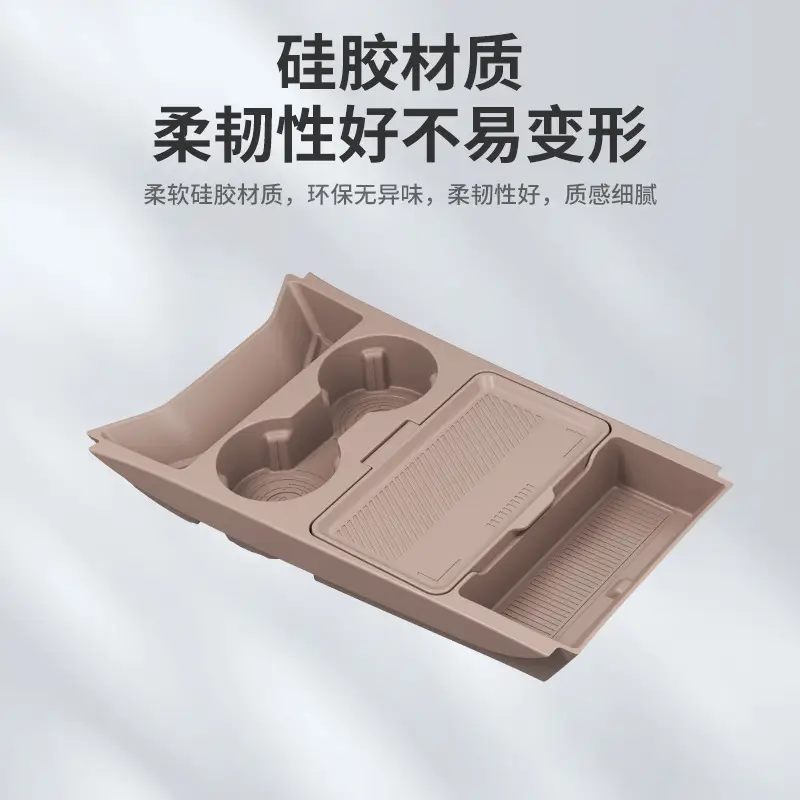 Suitable for 26 Models of Chery Tiggo 7L, the Lower Center Console Storage Box, Environmentally Friendly Glasses Storage Box, Car Accessories Modification Parts