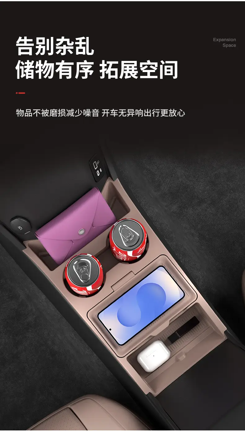 Suitable for 26 Models of Chery Tiggo 7L, the Lower Center Console Storage Box, Environmentally Friendly Glasses Storage Box, Car Accessories Modification Parts — feature 10
