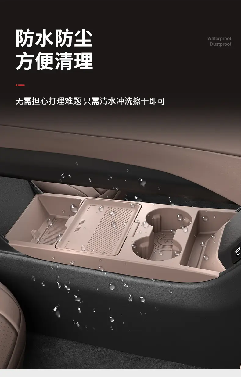 Suitable for 26 Models of Chery Tiggo 7L, the Lower Center Console Storage Box, Environmentally Friendly Glasses Storage Box, Car Accessories Modification Parts — feature 11