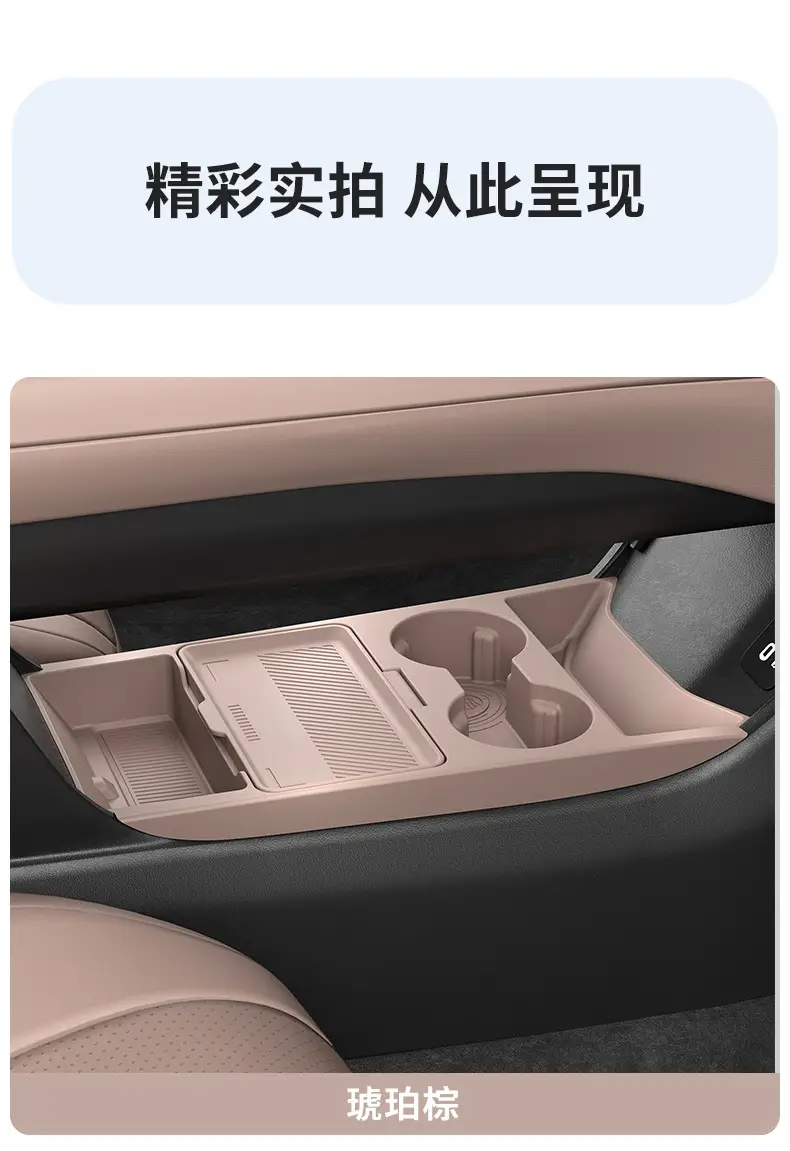 Suitable for 26 Models of Chery Tiggo 7L, the Lower Center Console Storage Box, Environmentally Friendly Glasses Storage Box, Car Accessories Modification Parts — feature 13