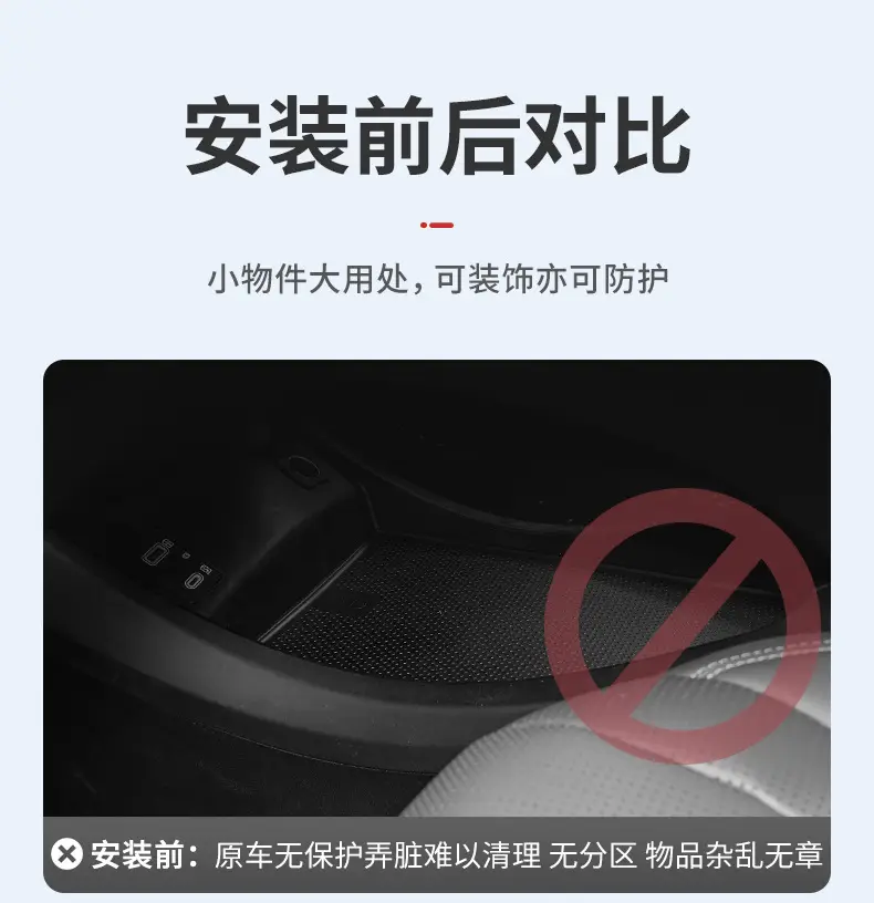 Suitable for 26 Models of Chery Tiggo 7L, the Lower Center Console Storage Box, Environmentally Friendly Glasses Storage Box, Car Accessories Modification Parts — feature 4