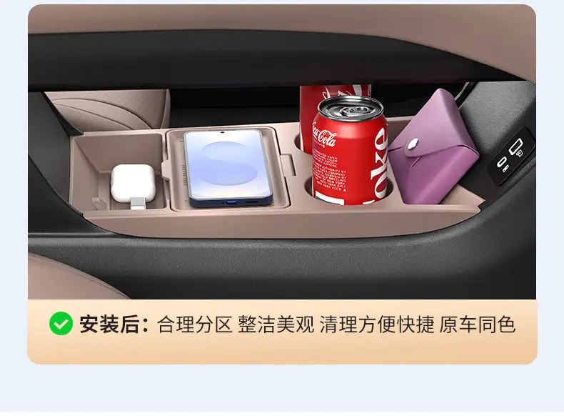 Suitable for 26 Models of Chery Tiggo 7L, the Lower Center Console Storage Box, Environmentally Friendly Glasses Storage Box, Car Accessories Modification Parts — feature 5