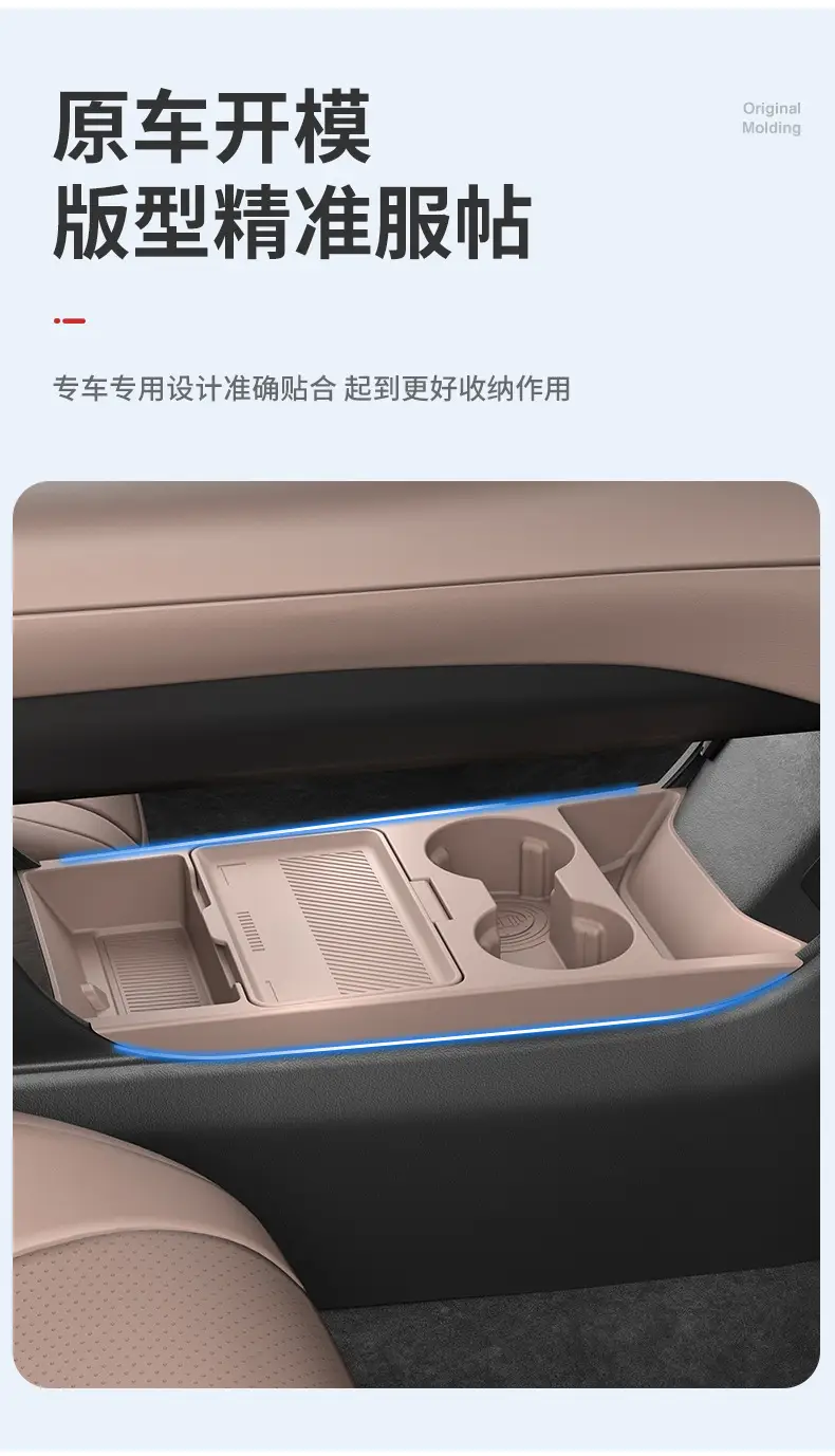 Suitable for 26 Models of Chery Tiggo 7L, the Lower Center Console Storage Box, Environmentally Friendly Glasses Storage Box, Car Accessories Modification Parts — feature 7