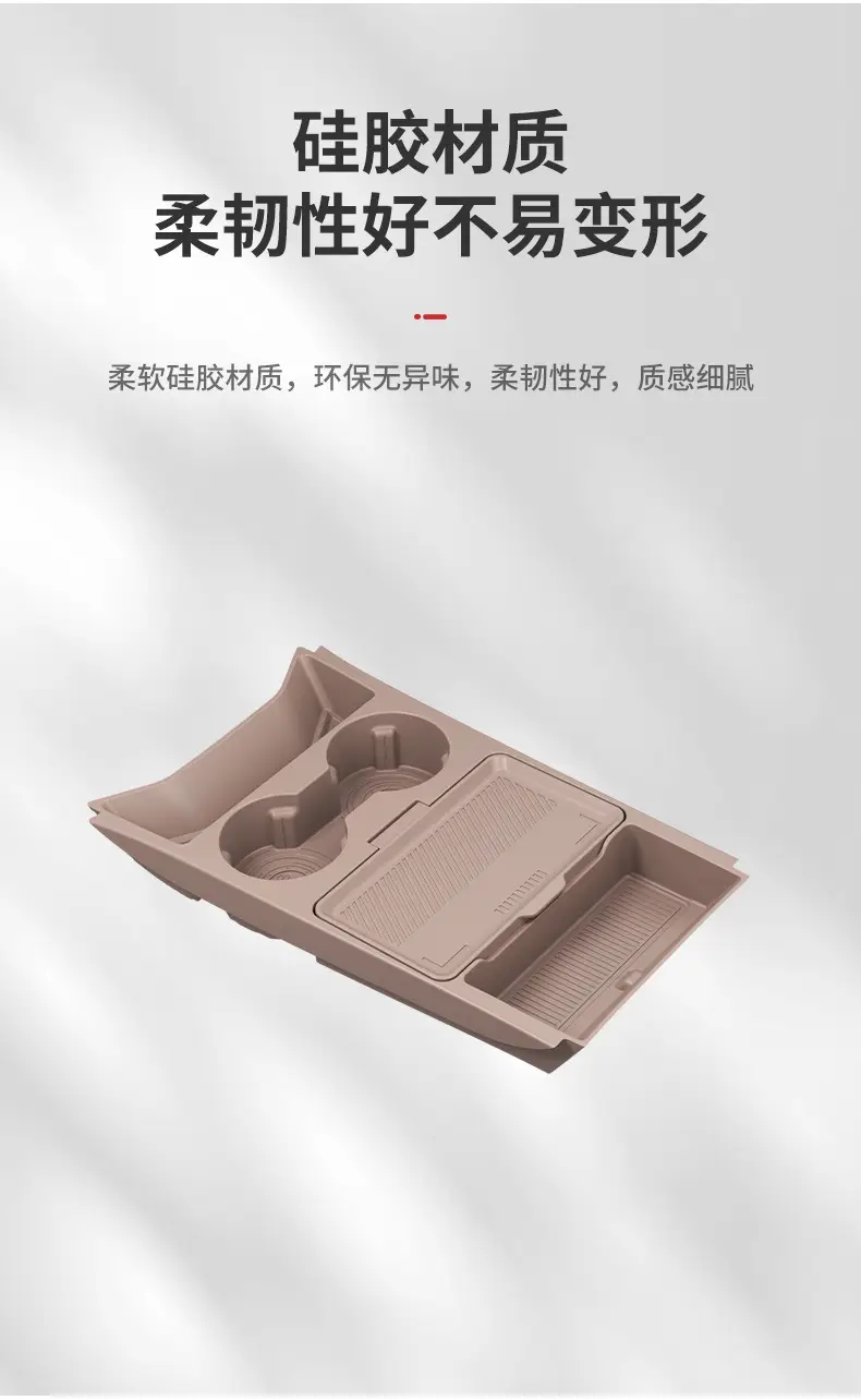 Suitable for 26 Models of Chery Tiggo 7L, the Lower Center Console Storage Box, Environmentally Friendly Glasses Storage Box, Car Accessories Modification Parts — feature 9