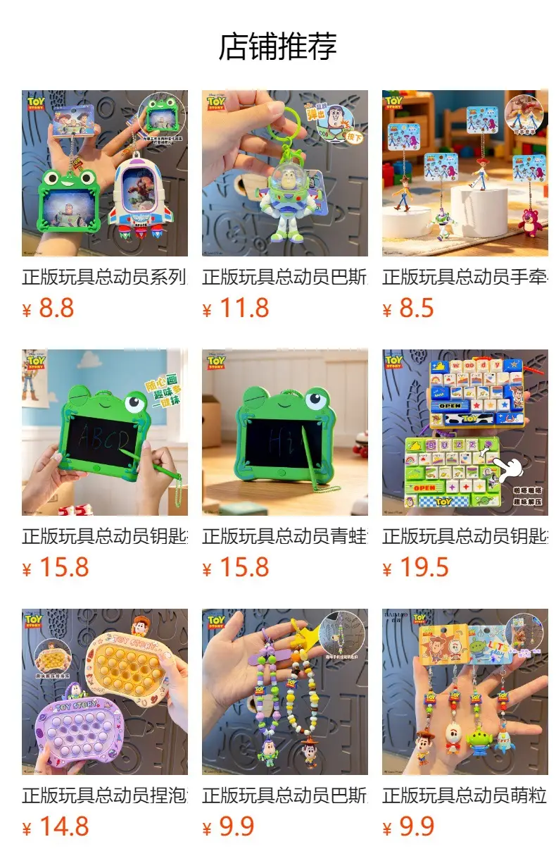 Authentic Toy Story Keychain Cartoon Cute Buzz Lightyear Action Figure Keychain Bag Pendant — feature 1