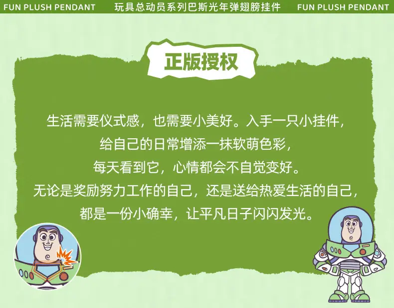 Authentic Toy Story Keychain Cartoon Cute Buzz Lightyear Action Figure Keychain Bag Pendant — feature 5