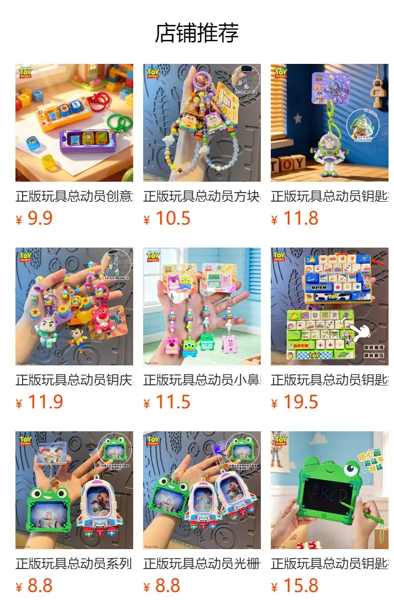 Authentic Toy Story Buzz Lightyear Climbing Clasp Keychain Cartoon Cute Woody Doll Backpack Pendant — feature 1