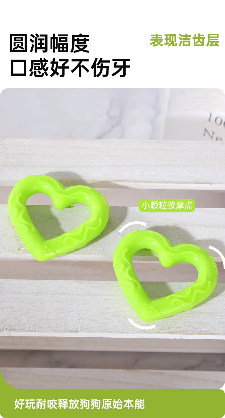 Factory Direct Sales of Bite-Resistant and Teeth-Grinding Pet Dog Toy Balls, Tpr Boredom-Relief Gadget, Wholesale of Teddy Pet Supplies — feature 3