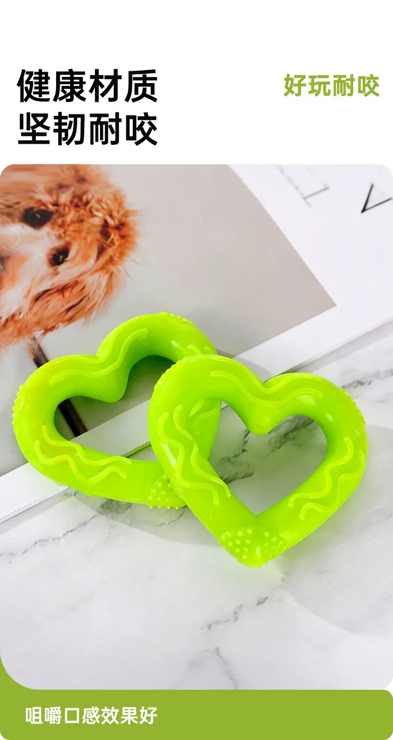 Factory Direct Sales of Bite-Resistant and Teeth-Grinding Pet Dog Toy Balls, Tpr Boredom-Relief Gadget, Wholesale of Teddy Pet Supplies — feature 5