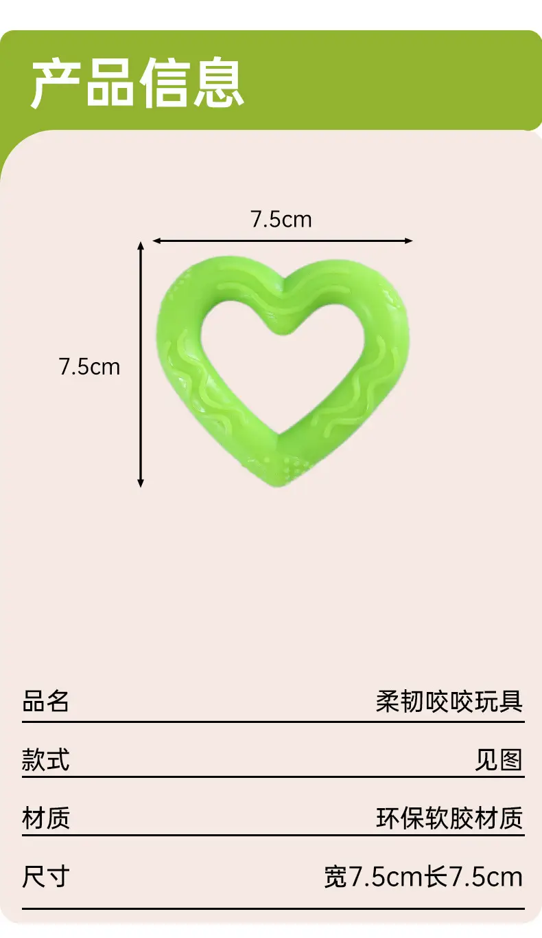 Factory Direct Sales of Bite-Resistant and Teeth-Grinding Pet Dog Toy Balls, Tpr Boredom-Relief Gadget, Wholesale of Teddy Pet Supplies — feature 6