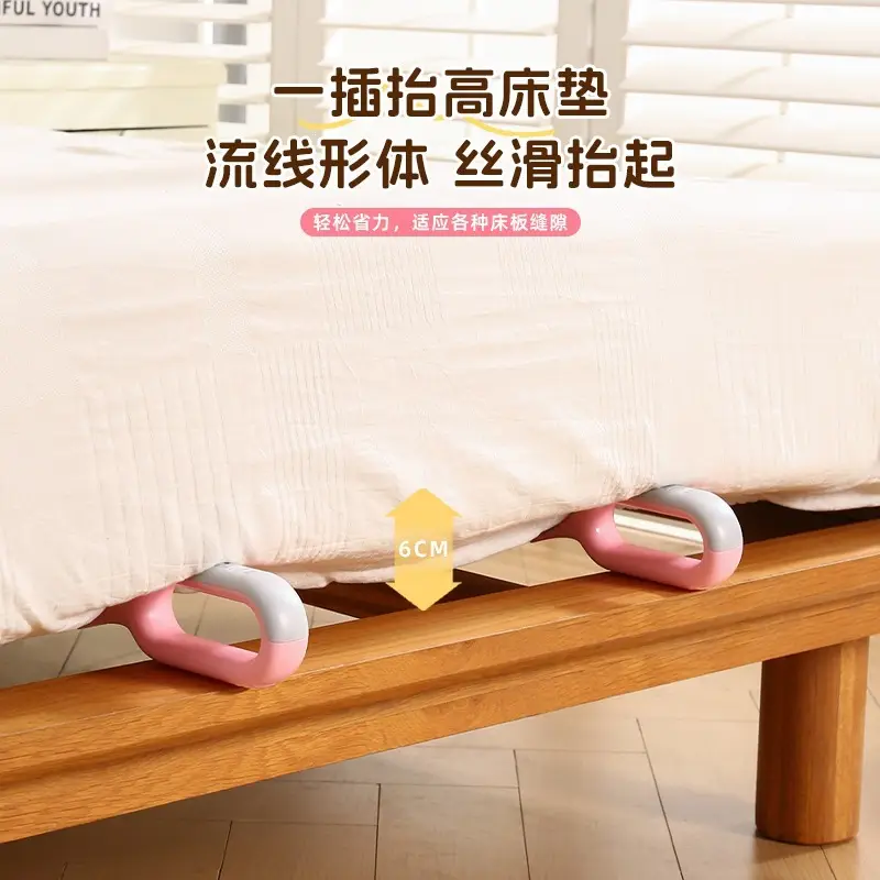 Home Use Bed Gap Lifting Tool, Labor-Saving Bed Height Adjustment Tool, Original Two-In-One Bed Sheet and Mattress Anti-Slip Organizer