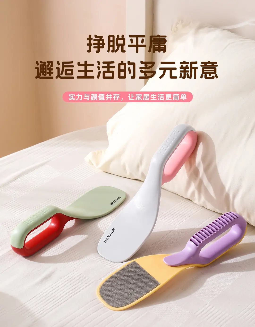 Home Use Bed Gap Lifting Tool, Labor-Saving Bed Height Adjustment Tool, Original Two-In-One Bed Sheet and Mattress Anti-Slip Organizer — feature 11