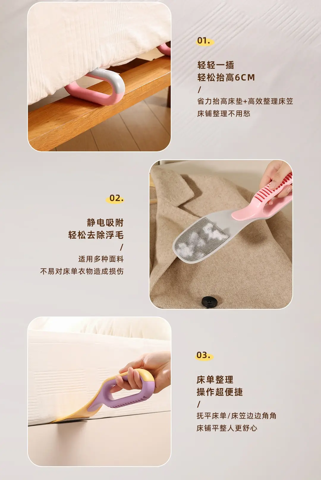 Home Use Bed Gap Lifting Tool, Labor-Saving Bed Height Adjustment Tool, Original Two-In-One Bed Sheet and Mattress Anti-Slip Organizer — feature 12