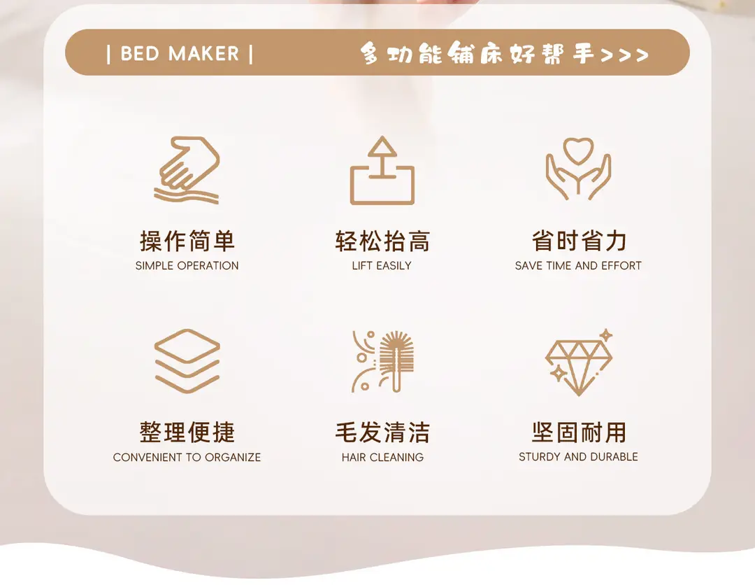 Home Use Bed Gap Lifting Tool, Labor-Saving Bed Height Adjustment Tool, Original Two-In-One Bed Sheet and Mattress Anti-Slip Organizer — feature 2