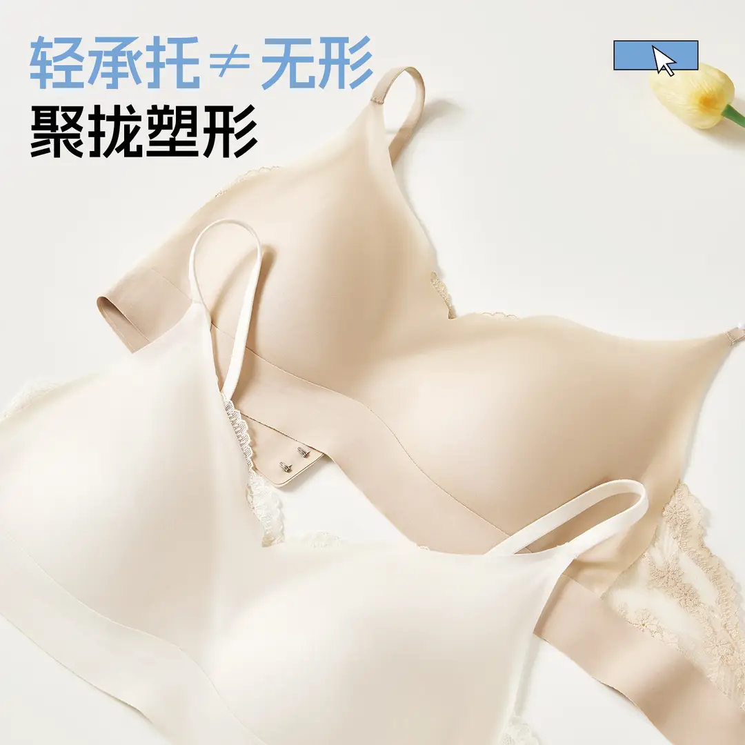 Light Luxury French-Style Cool Lace Bra, Comfortable Seamless Invisible Underwear for Women, Nude-Feel Modal Breathable Thin Bra