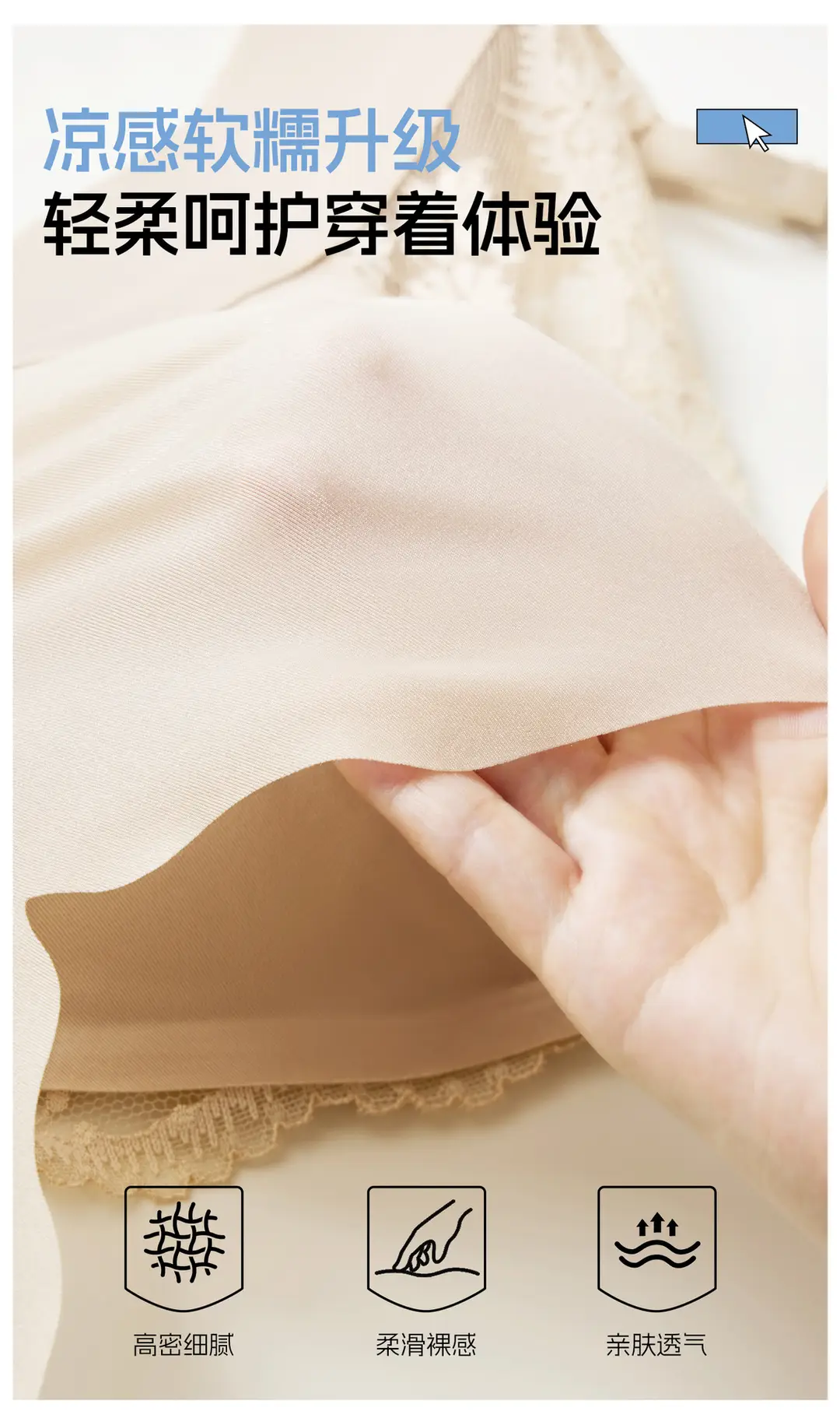 Light Luxury French-Style Cool Lace Bra, Comfortable Seamless Invisible Underwear for Women, Nude-Feel Modal Breathable Thin Bra — feature 10