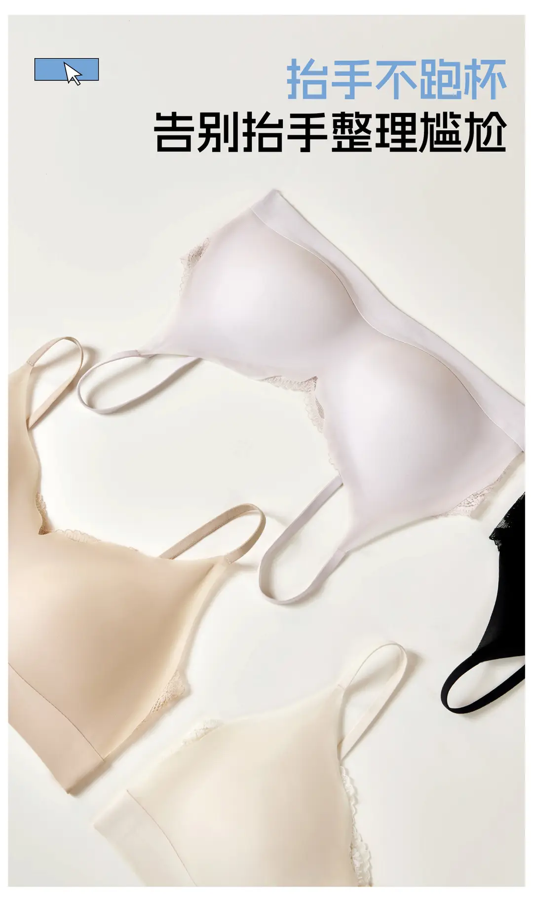 Light Luxury French-Style Cool Lace Bra, Comfortable Seamless Invisible Underwear for Women, Nude-Feel Modal Breathable Thin Bra — feature 12