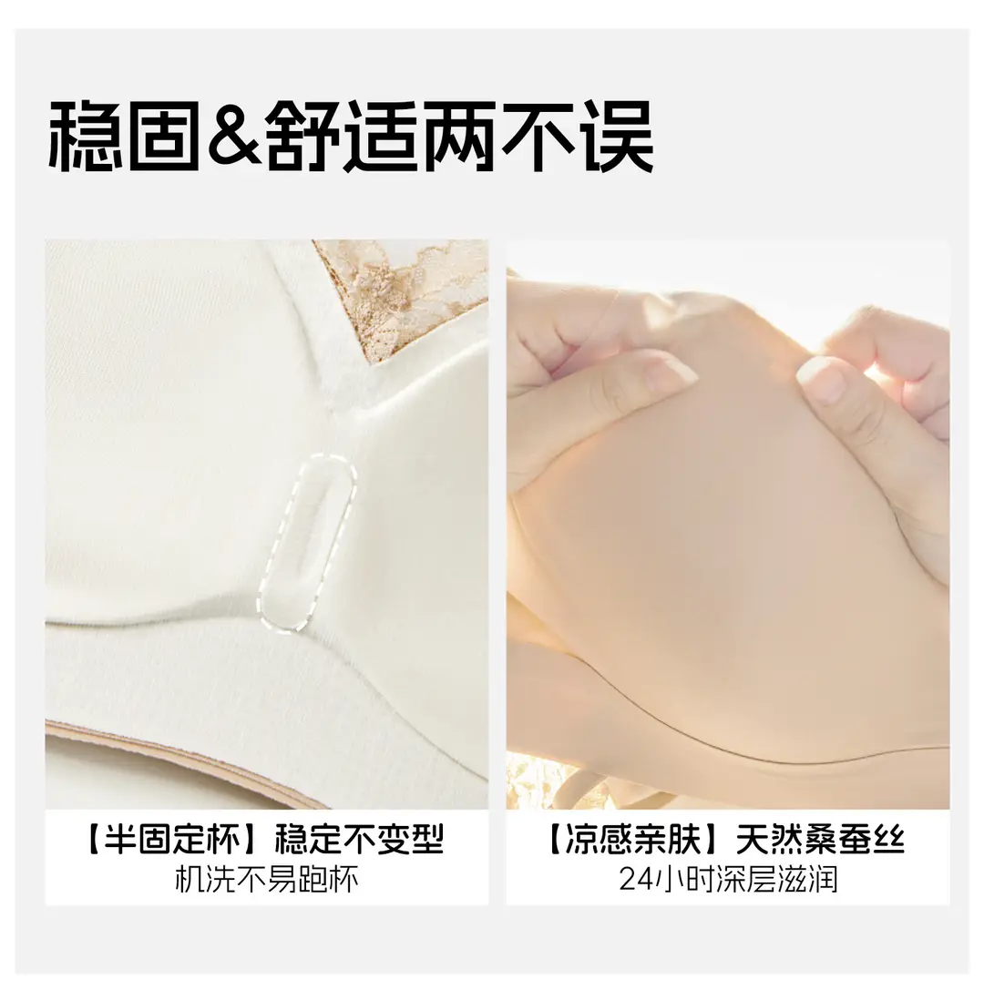 Light Luxury French-Style Cool Lace Bra, Comfortable Seamless Invisible Underwear for Women, Nude-Feel Modal Breathable Thin Bra — feature 13
