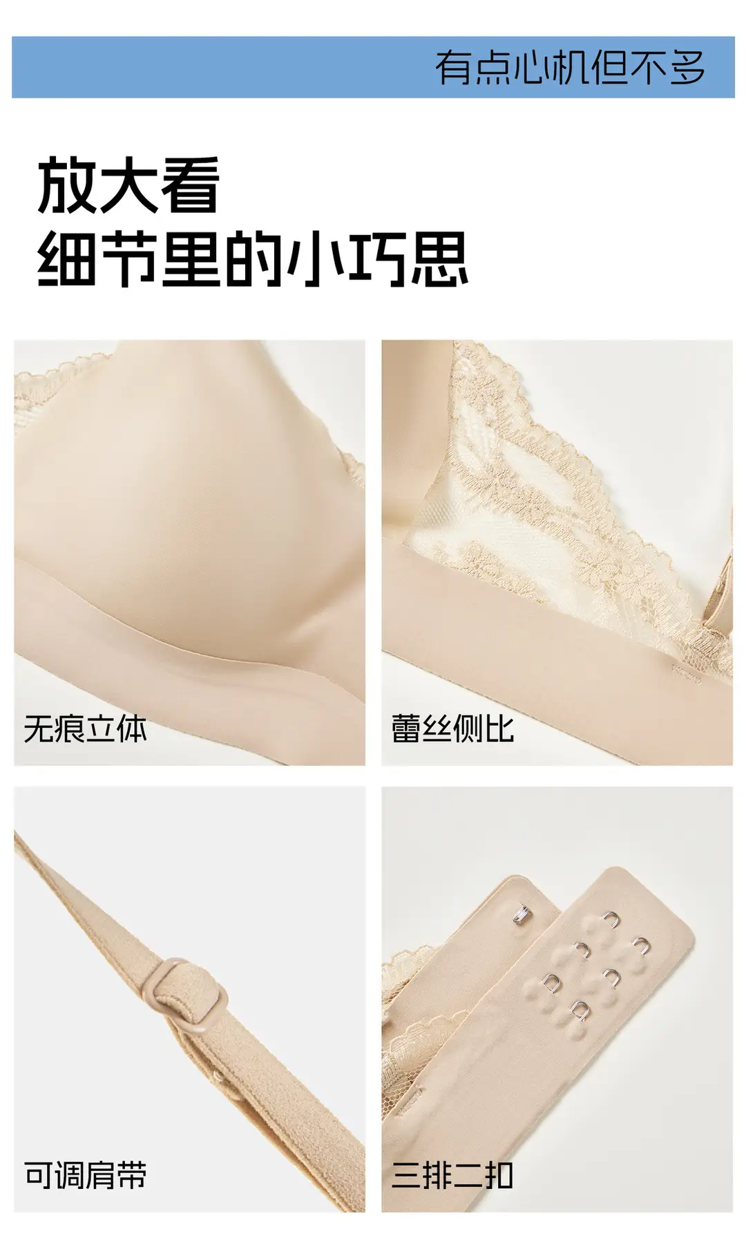 Light Luxury French-Style Cool Lace Bra, Comfortable Seamless Invisible Underwear for Women, Nude-Feel Modal Breathable Thin Bra — feature 16