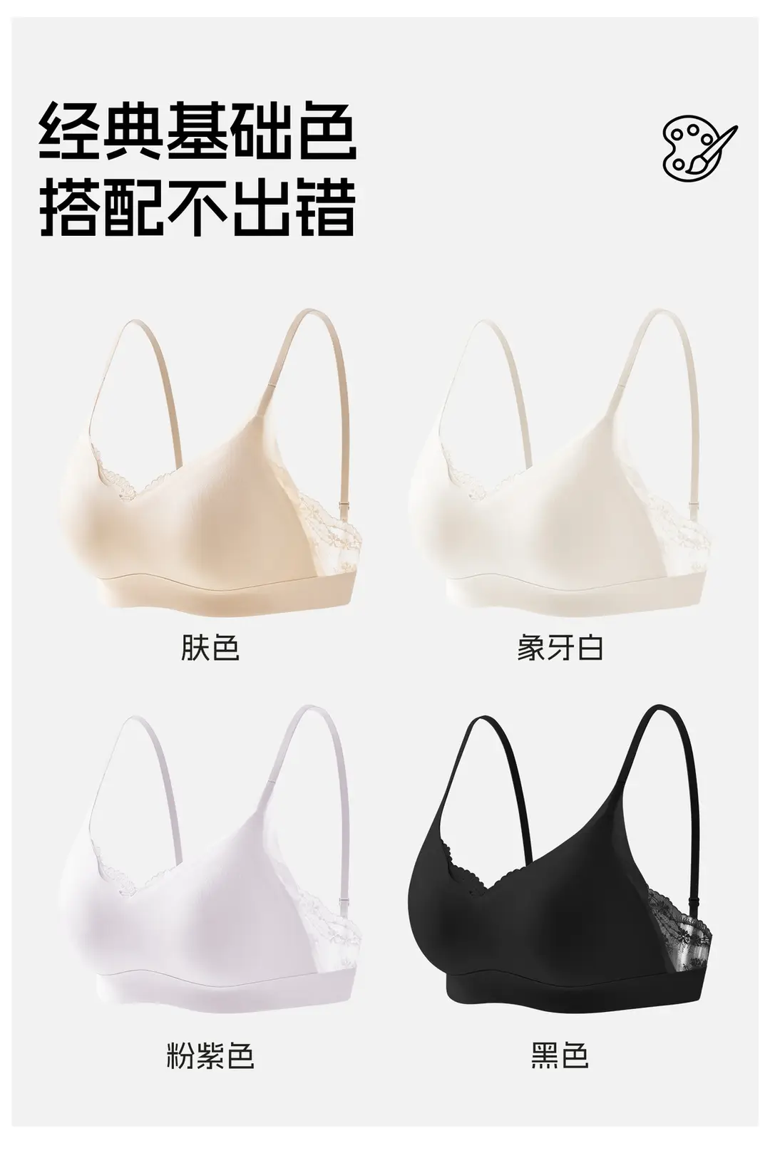 Light Luxury French-Style Cool Lace Bra, Comfortable Seamless Invisible Underwear for Women, Nude-Feel Modal Breathable Thin Bra — feature 17
