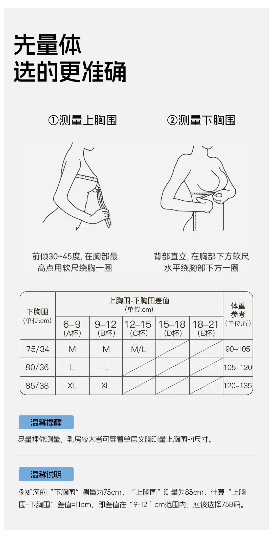Light Luxury French-Style Cool Lace Bra, Comfortable Seamless Invisible Underwear for Women, Nude-Feel Modal Breathable Thin Bra — feature 19