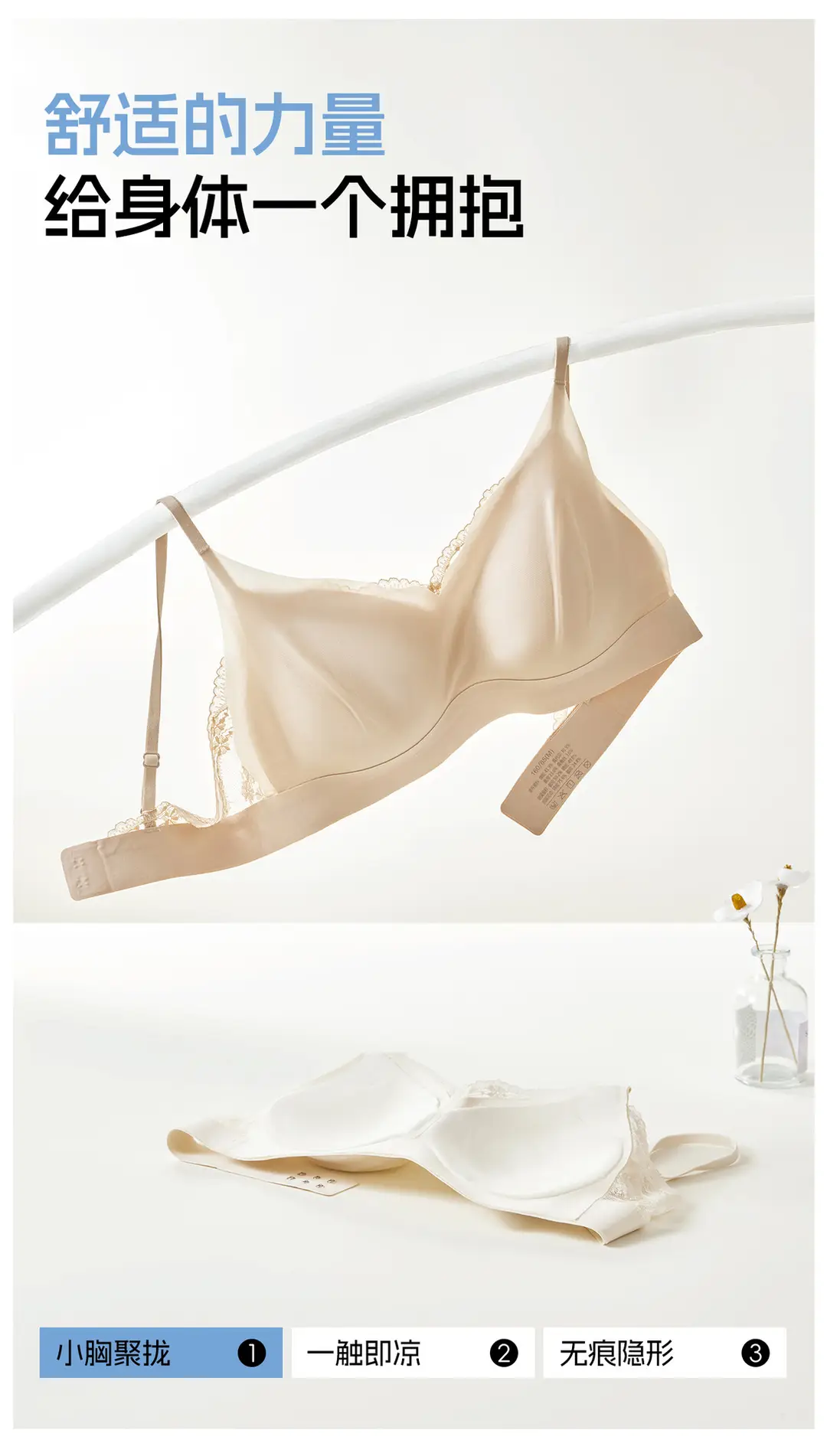 Light Luxury French-Style Cool Lace Bra, Comfortable Seamless Invisible Underwear for Women, Nude-Feel Modal Breathable Thin Bra — feature 2