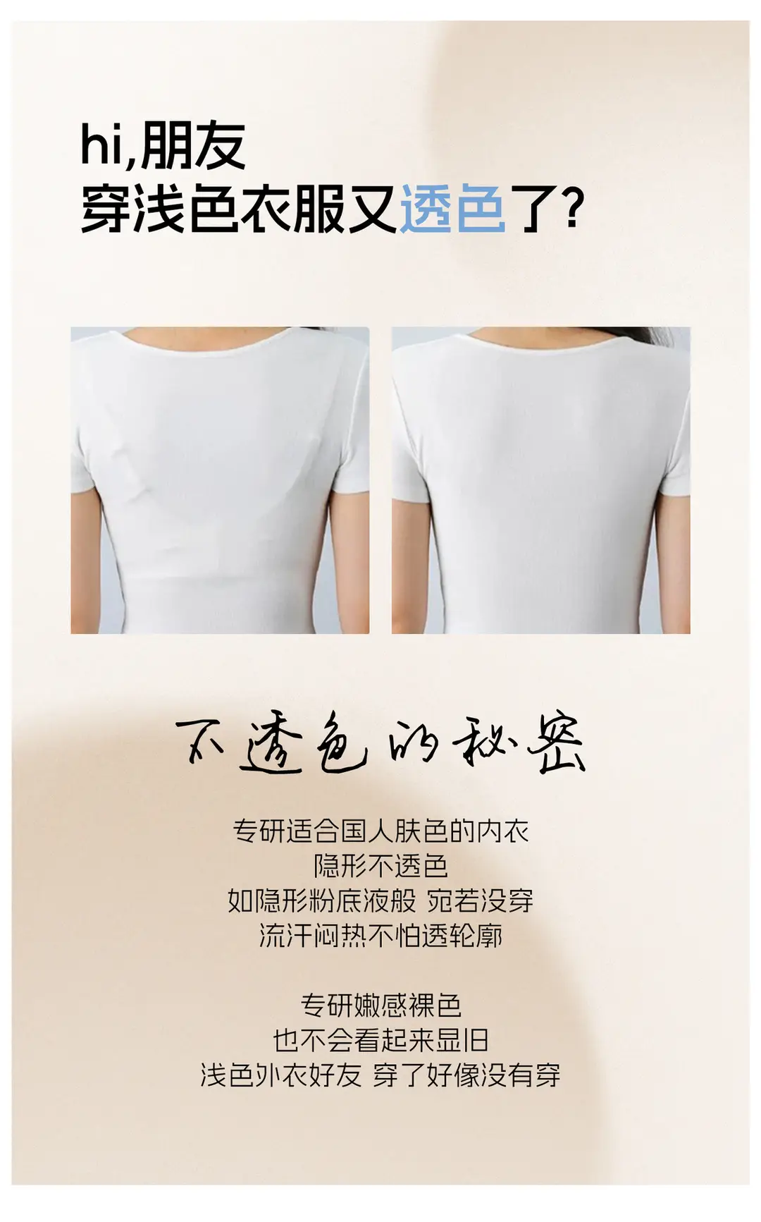 Light Luxury French-Style Cool Lace Bra, Comfortable Seamless Invisible Underwear for Women, Nude-Feel Modal Breathable Thin Bra — feature 3