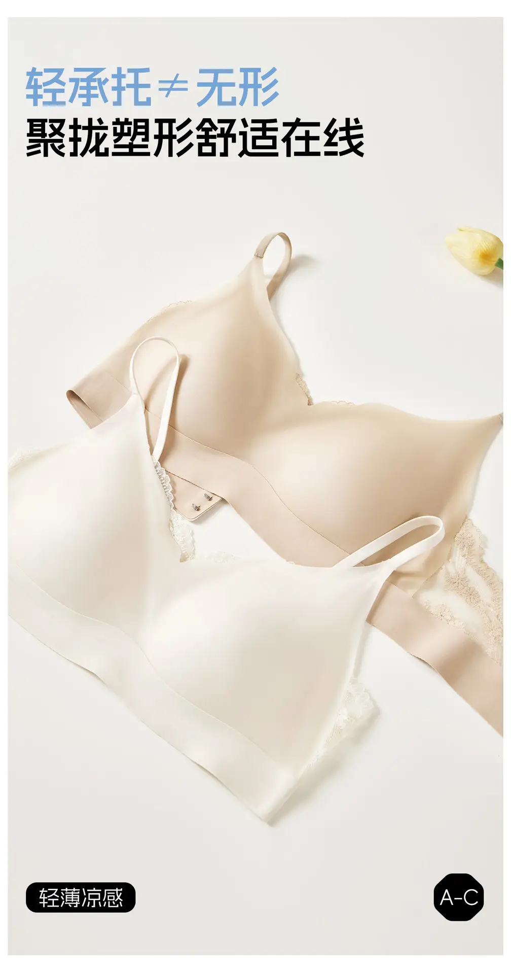 Light Luxury French-Style Cool Lace Bra, Comfortable Seamless Invisible Underwear for Women, Nude-Feel Modal Breathable Thin Bra — feature 5