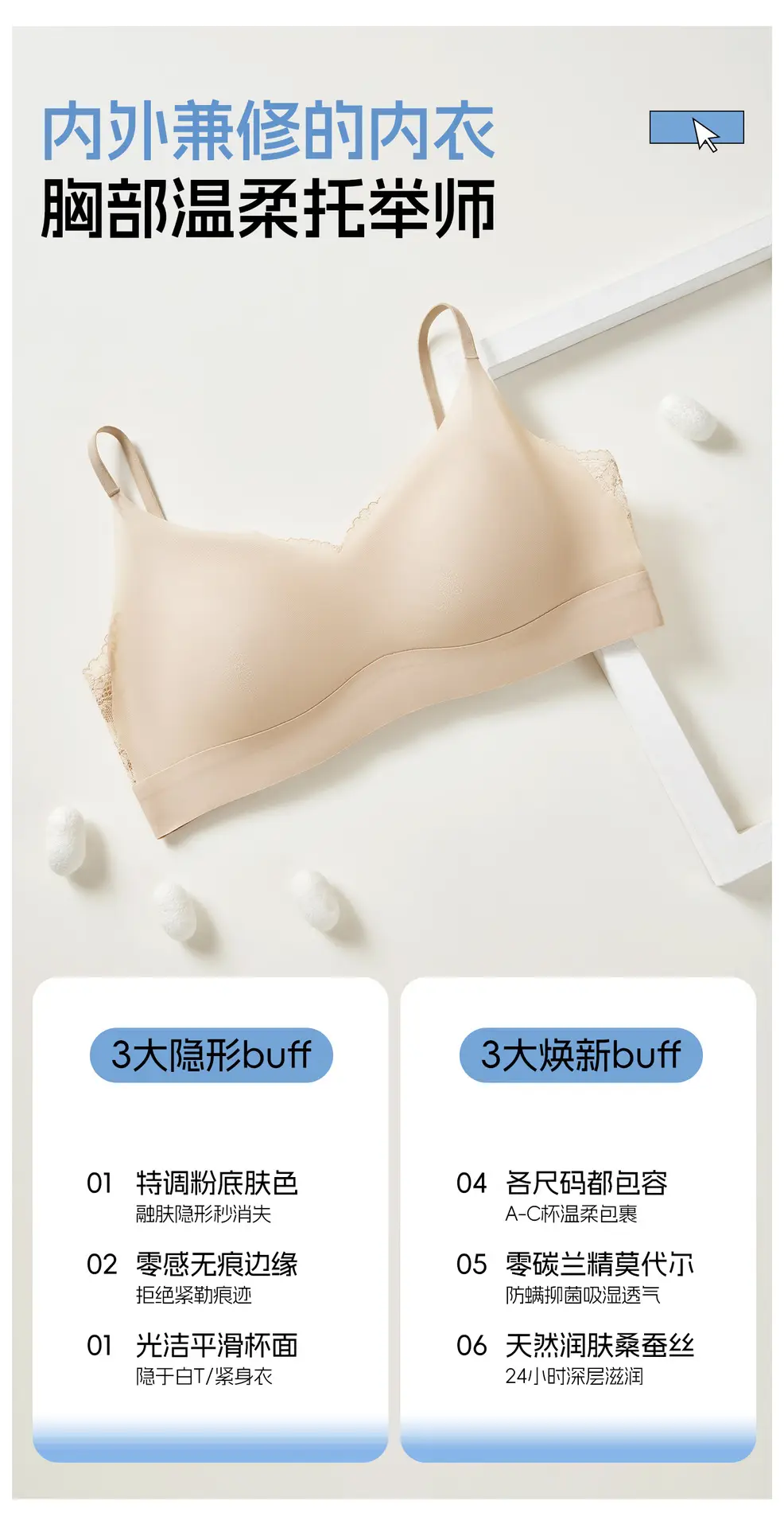 Light Luxury French-Style Cool Lace Bra, Comfortable Seamless Invisible Underwear for Women, Nude-Feel Modal Breathable Thin Bra — feature 7