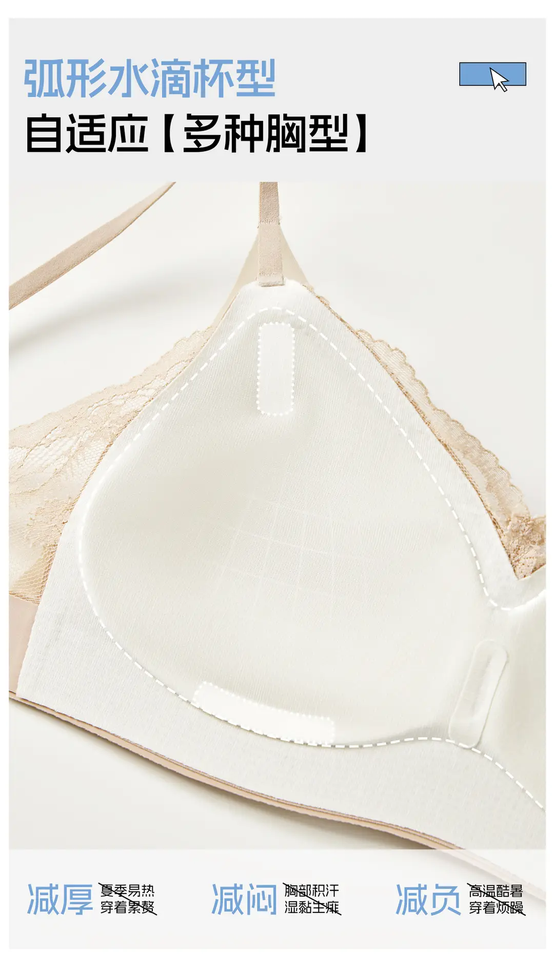 Light Luxury French-Style Cool Lace Bra, Comfortable Seamless Invisible Underwear for Women, Nude-Feel Modal Breathable Thin Bra — feature 8