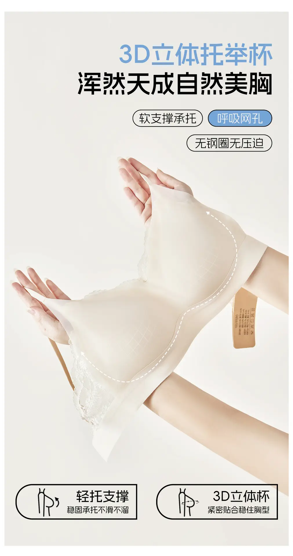 Light Luxury French-Style Cool Lace Bra, Comfortable Seamless Invisible Underwear for Women, Nude-Feel Modal Breathable Thin Bra — feature 9